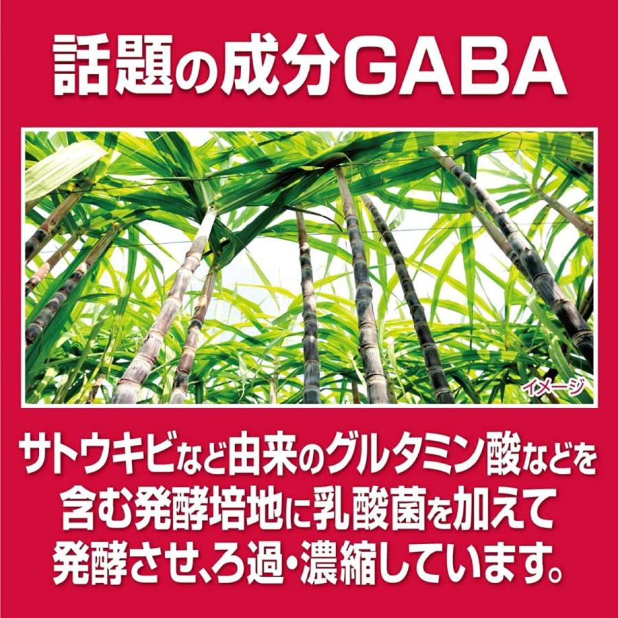 小林製薬 血圧ヘルプ 約30日 30粒 賞味期限2026.4.17以降 : BRハウス