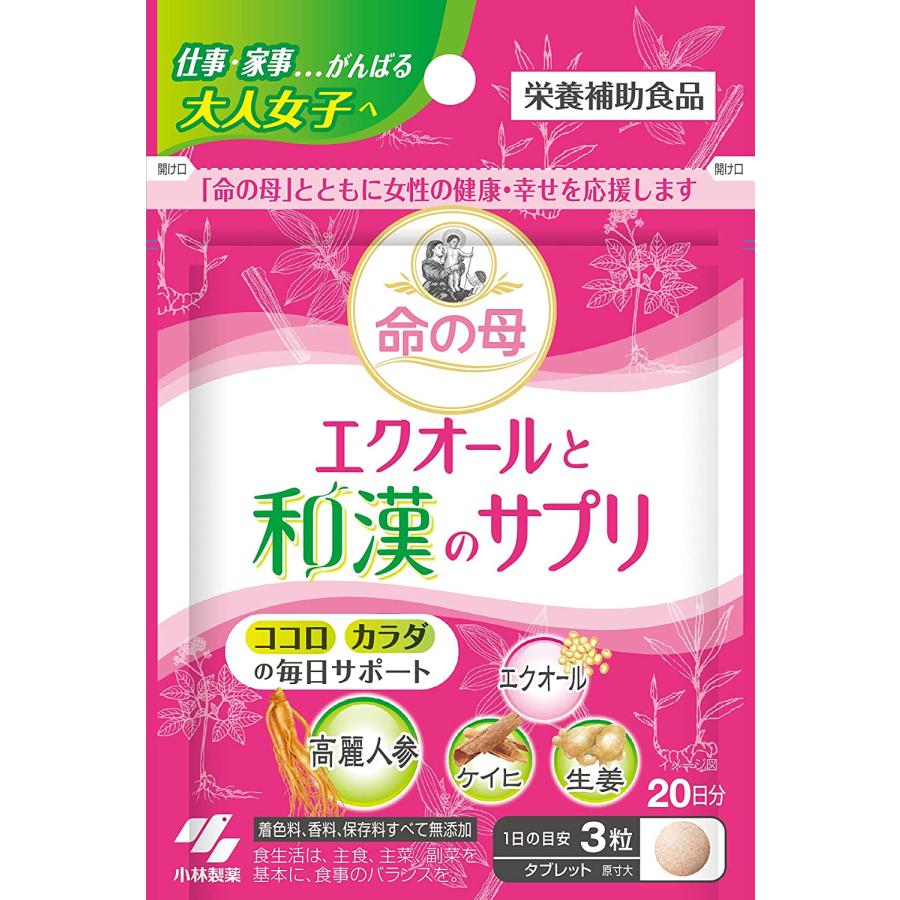 小林製薬 命の母 エクオールと和漢のサプリ 60粒 約20日分 : BRハウス