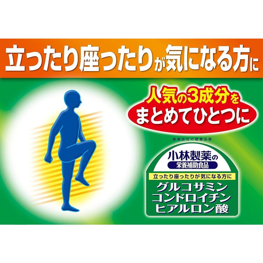 グルコサミン　コンドロイチン ヒアルロン酸 約30日分 240粒　X 6個 小林製薬 グルコサミン コンドロイチン ヒアルロン酸 約30日分 240粒