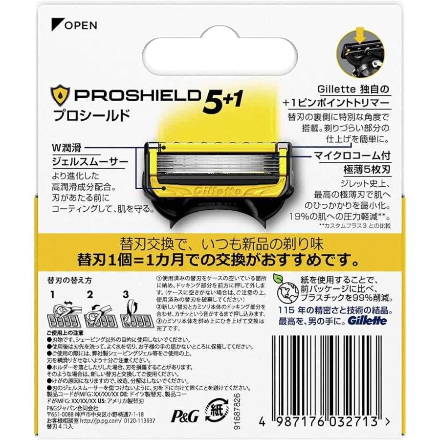 ジレット プロシールド 替刃 ４個入４箱セット Amazon.co.jp: Gillette ジレット プロシールド 替刃4コ入 : ビューティー