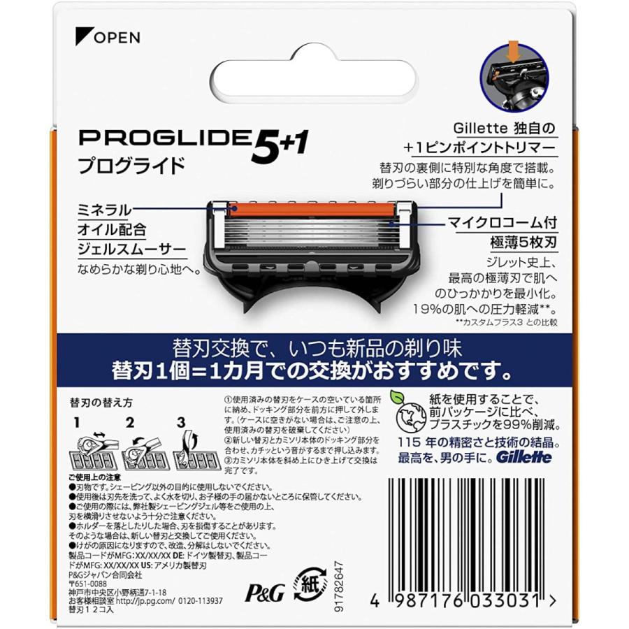 P&G ジレット プログライド 替刃 12個入 : BRハウス Yahoo!店 P&G ジレット プログライド 替刃 12個入 : BRハウス Yahoo!店