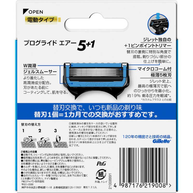 P&G ジレット プログライド エアー 電動タイプ 替刃 12個入 : BRハウス