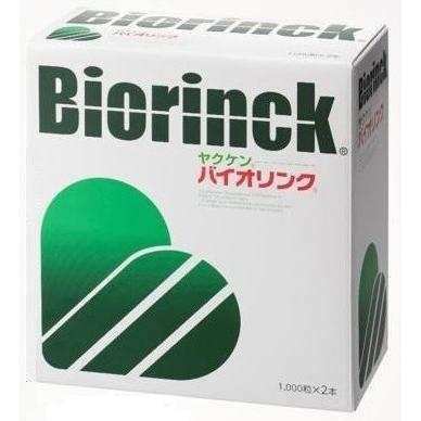 限定数のみ ヤクケン バイオリンク 1000粒 - ビタミン