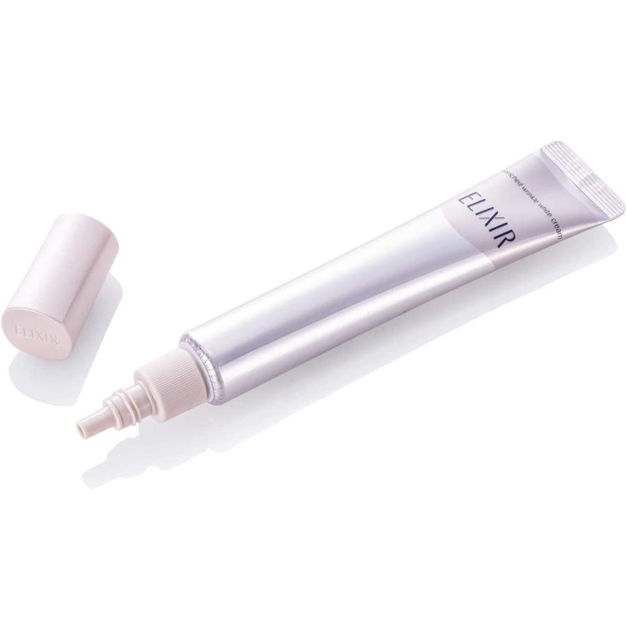 エリクシールホワイト エリクシール ホワイト エンリッチド リンクル