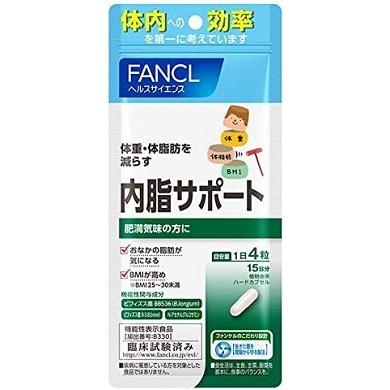 ファンケル FANCL 内脂サポート 15日分 | 内脂サポート