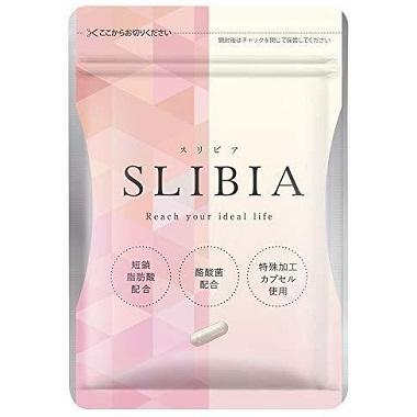 本物◆ スリビア SLIBIA 1袋 約1ヶ月分 30粒 お気に入り