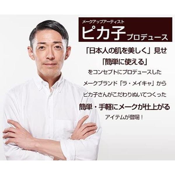 ラ・メイキャ ゴッドパウダー 5g フェイスパウダー : BRハウス Yahoo