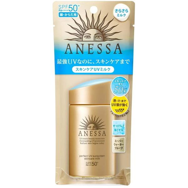 アネッサ 資生堂 パーフェクトUV スキンケアミルク a 日焼け止め 60ml