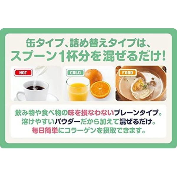 明治 アミノコラーゲン プレミアム 28日分 Amazon | アミノコラーゲン プレミアム 約28日分 196g | アミノ
