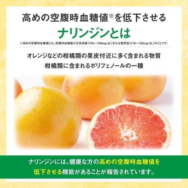 Livita 大正製薬 グルコケアタブレット 56粒 14日分 : BRハウス Yahoo