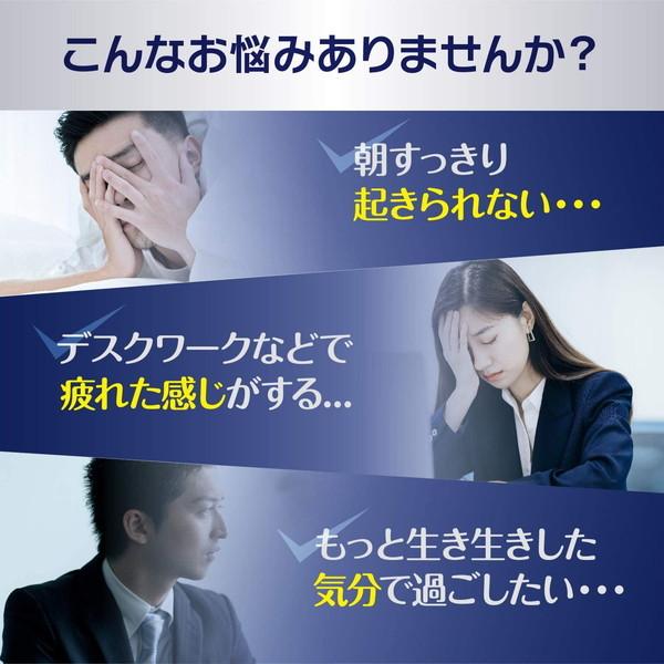 大正製薬 快眠ケア カプセル 28粒 14日分｜brhouse｜04