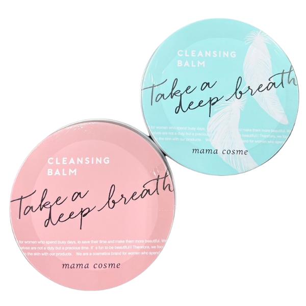 ママコスメ クレンジングバームN 60g 赤緑2個セット 専用スパチュラ付 MMCcleansingbalmsetBRハウス