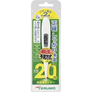 テルモ（TERUMO） 電子体温計 ET-C232N : BRハウス Yahoo!店 - 通販