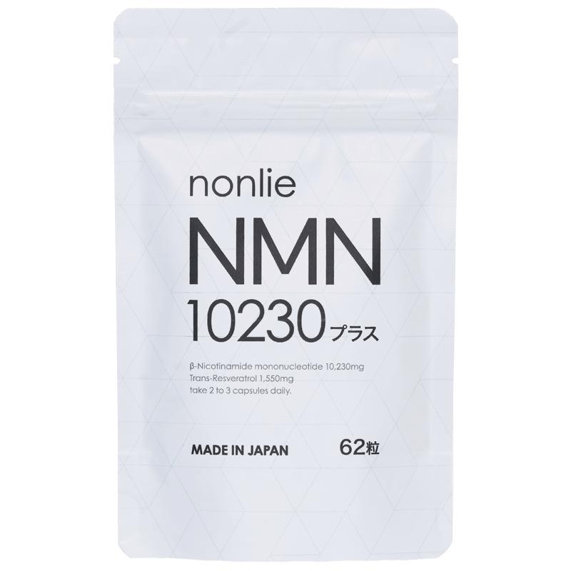 ノンリ NMN10230プラス 62粒 : BRハウス Yahoo!店 - 通販 ノンリ NMN10230プラス 62粒 : BRハウス Yahoo!店 - 通販
