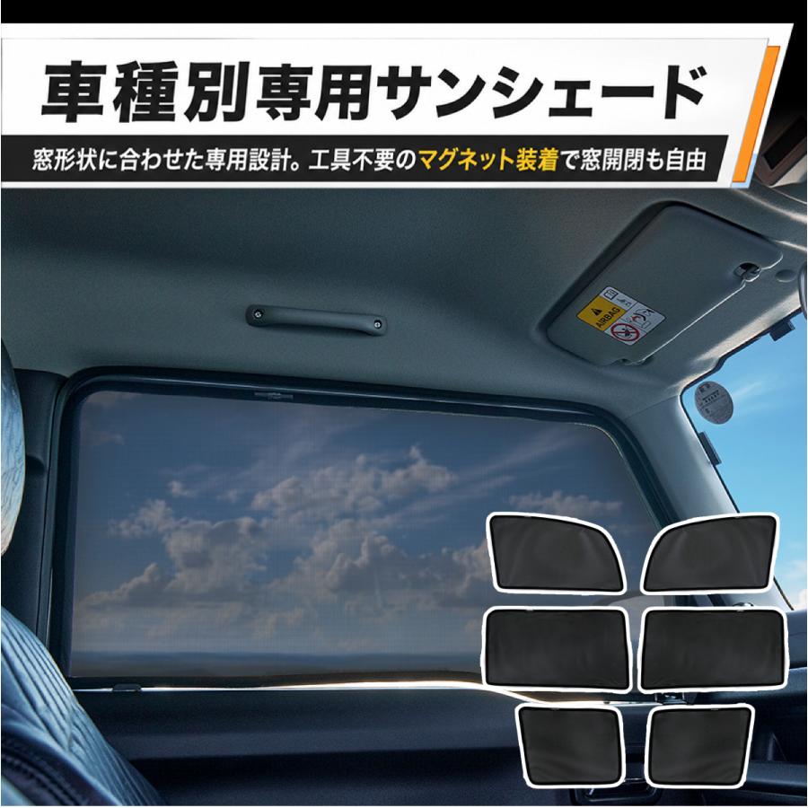 デリカD5 後期 3点セットwメッキ、テーブル、サンシェード SHINOBI デリカD:5 後期(2019/2〜) メッシュサンシェード 1〜3列目