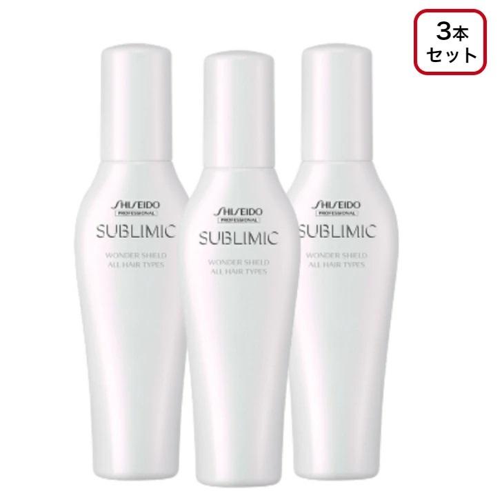 SHISEIDO SUBLIMIC トリートメントセット SUBLIMIC 3本セット 資生堂 プロフェッショナル サブリミック ワンダー