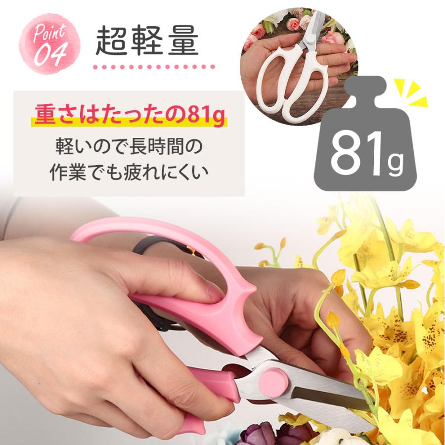 選べる6色 花ばさみ 花挟 花切りばさみ 花 はさみ ハサミ 園芸