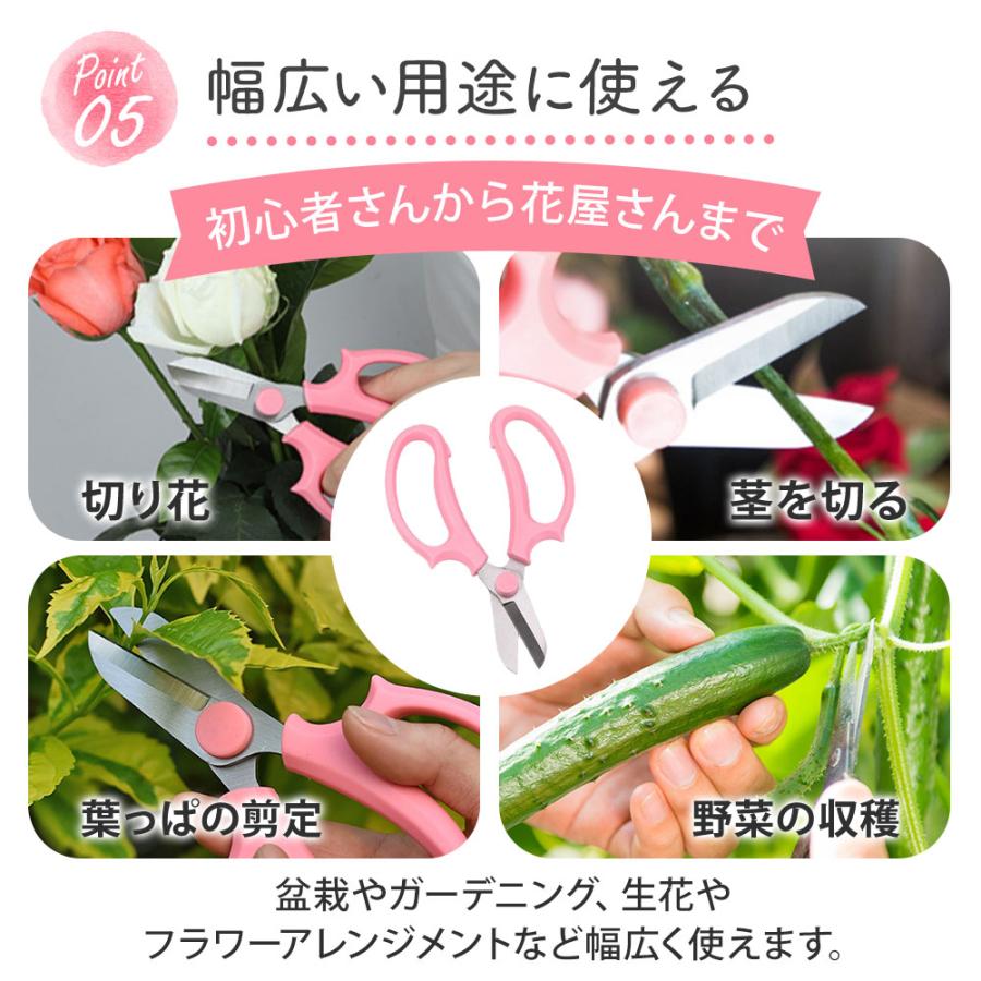 選べる6色 花ばさみ 花挟 花切りばさみ 花 はさみ ハサミ 園芸