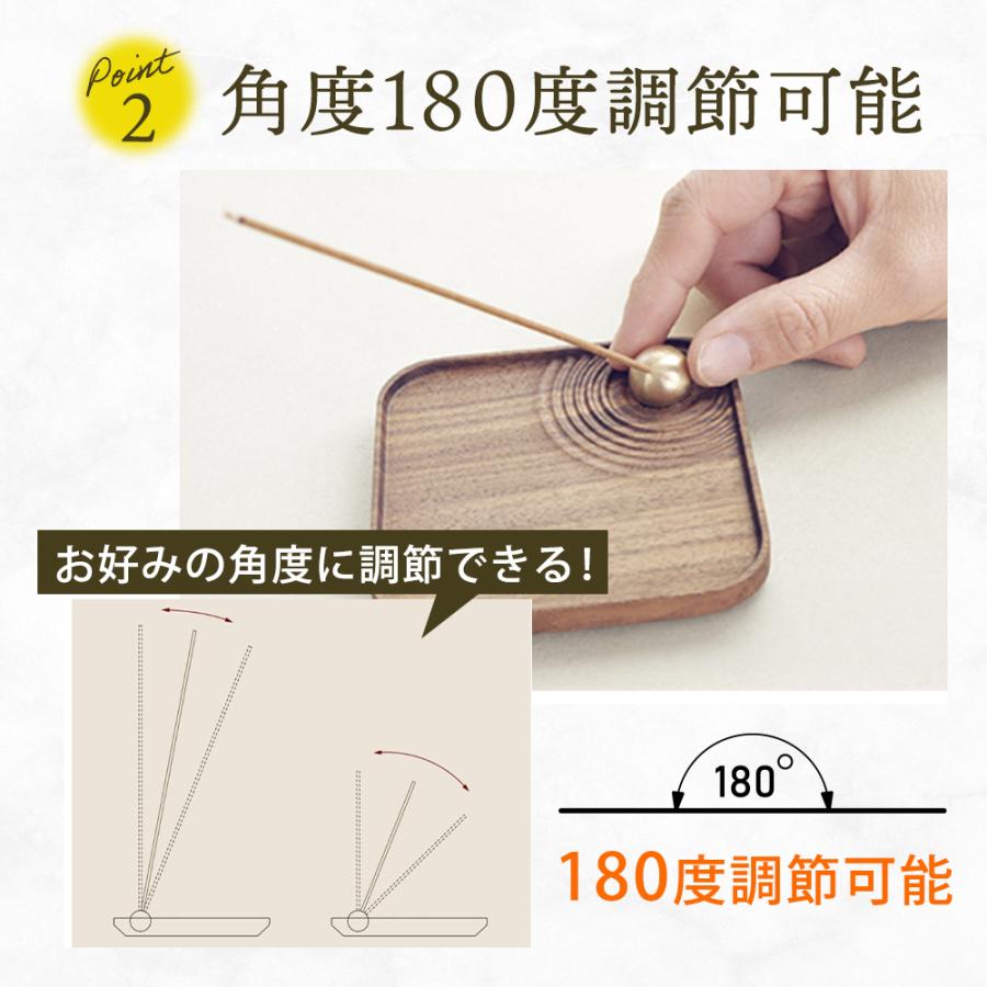 差込穴両面2タイプ】 クルミの木のお香立て 和でモダンなデザイン お香