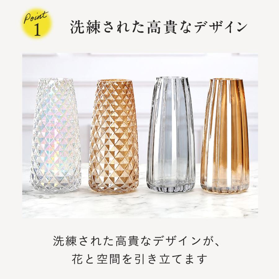 選べる8種】 北欧風 ガラス 花瓶 フラワーベース 20cm シンプル モダン