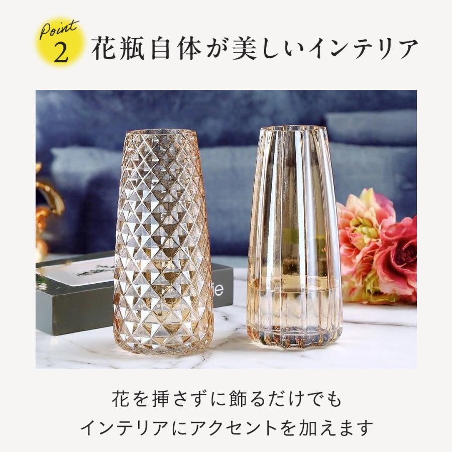 選べる8種】 北欧風 ガラス 花瓶 フラワーベース 20cm シンプル モダン