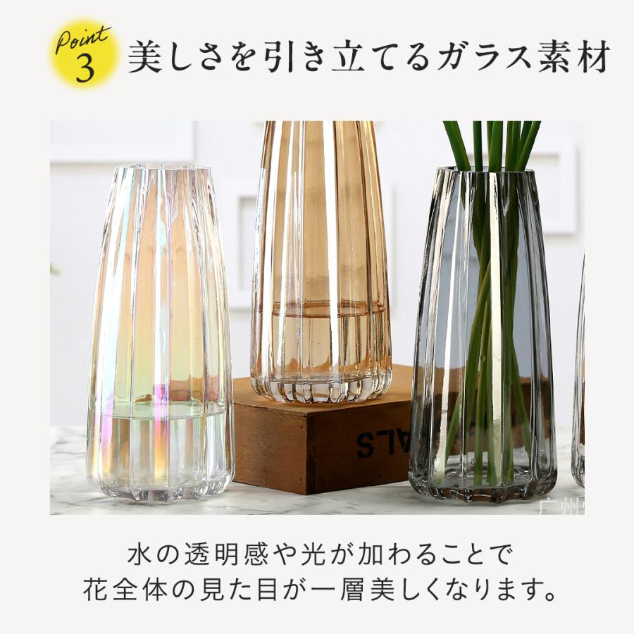 選べる8種】 北欧風 ガラス 花瓶 フラワーベース 20cm シンプル モダン