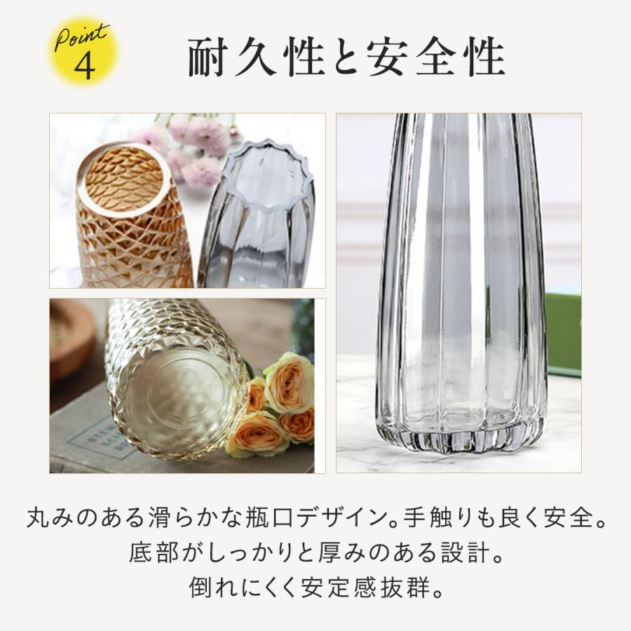 選べる8種】 北欧風 ガラス 花瓶 フラワーベース 20cm シンプル モダン