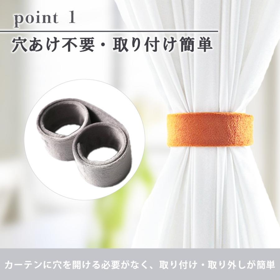 【選べる8色】 カーテンホルダー 2個セット ベルベット素材 カーテンタッセル ナチュラル シンプルデザイン 取り付け簡単 |  | 11