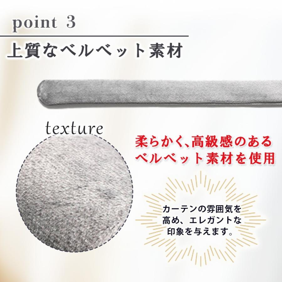 【選べる8色】 カーテンホルダー 2個セット ベルベット素材 カーテンタッセル ナチュラル シンプルデザイン 取り付け簡単 |  | 13