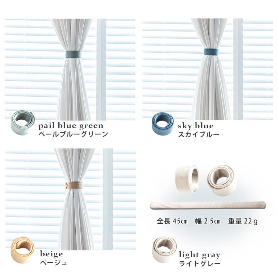 【選べる8色】 カーテンホルダー 2個セット ベルベット素材 カーテンタッセル ナチュラル シンプルデザイン 取り付け簡単 |  | 17