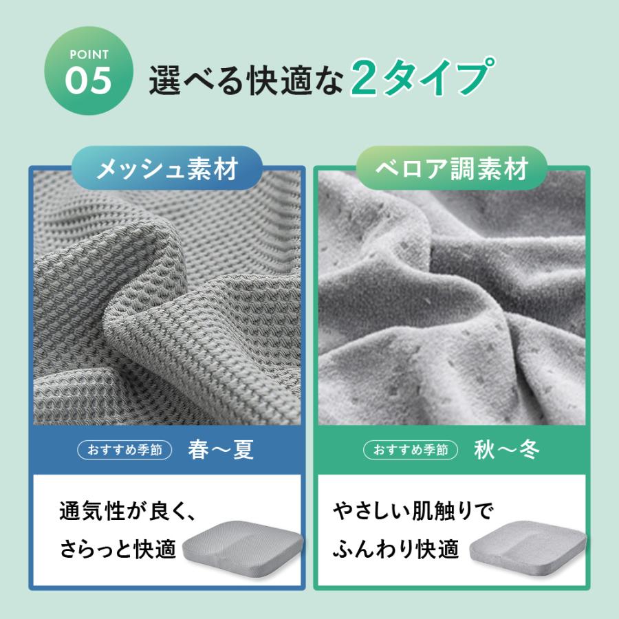 季節で選べる 2タイプ 8カラー】 車椅子クッション 車椅子用クッション