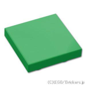 レゴ パーツ ばら売り #11203 タイル インバート 2 x 2：グリーン | LEGOの部品 | LEGO | 01
