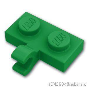 レゴ パーツ ばら売り #11476 プレート 1 x 2 - 水平 クリップ：グリーン | LEGOの部品 | LEGO