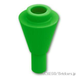 レゴ パーツ ばら売り #11610 コーン インバート 1 ｘ 1 - バー：ブライトグリーン | LEGOの部品 | LEGO