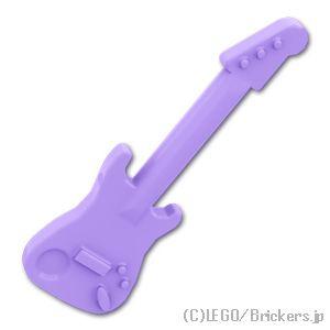 レゴ パーツ ばら売り #11640 エレキギター：ラベンダー | LEGOの部品 | LEGO