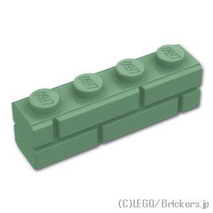 レゴ パーツ ばら売り #15533 ブロック 1 x 4 - レンガ：サンドグリーン | LEGOの部品 | LEGO