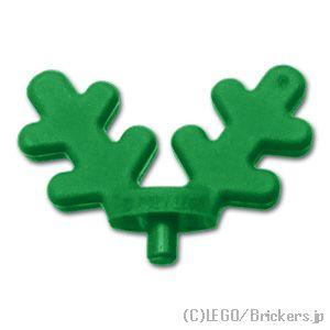 レゴ パーツ ばら売り #1613 トナカイの角：グリーン | LEGOの部品 | LEGO