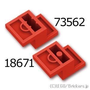 LEGO（レゴ） パーツ ばら売り #18671 ブラケット 3 x 2 x 1 - 1/3