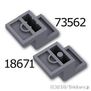 レゴ パーツ ばら売り #18671 ブラケット 3 x 2 x 1 - 1/3：ダークグレー | LEGOの部品 | LEGO | 01