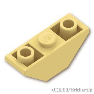 レゴ パーツ ばら売り #2341 スロープ インバート ダブル 45° 3 x 1：タン | LEGOの部品 | LEGO