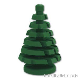 レゴ パーツ ばら売り #2435 松の木(小) 2 x 2 x 4：ダークグリーン | LEGOの部品 | LEGO