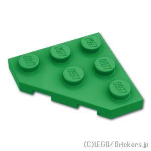 レゴ パーツ ばら売り #2450 ウェッジ プレート 3 x 3 - コーナー：グリーン | LEGOの部品 | LEGO