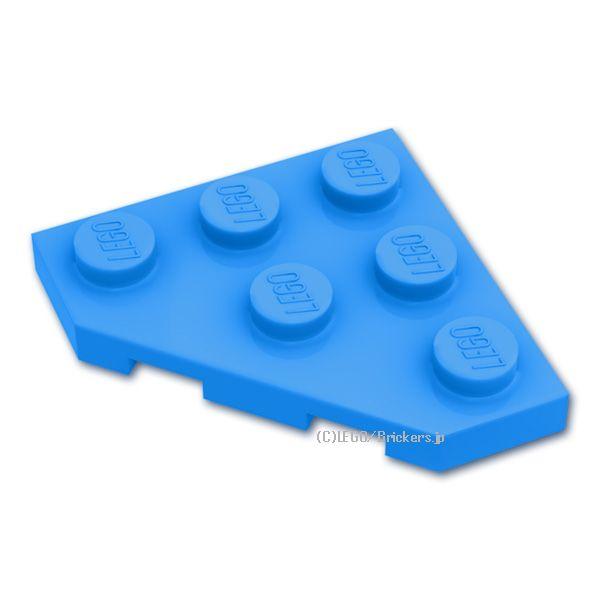 レゴ パーツ ばら売り #2450 ウェッジ プレート 3 x 3 - コーナー：ダークアズール | LEGOの部品 | LEGO