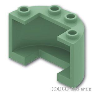 レゴ パーツ ばら売り #24593 シリンダー ハーフ 2 x 4 x 2 - カットアウト：サンドグリーン | LEGOの部品 | LEGO