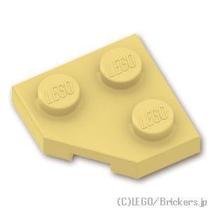 レゴ パーツ ばら売り #26601 ウェッジ プレート 2 x 2 - コーナー：タン | LEGOの部品 | LEGO