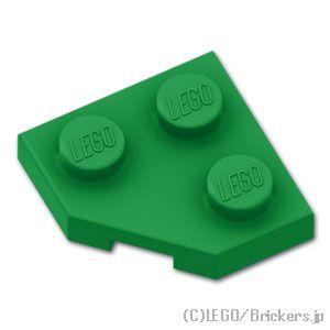 レゴ パーツ ばら売り #26601 ウェッジ プレート 2 x 2 - コーナー：グリーン | LEGOの部品 | LEGO