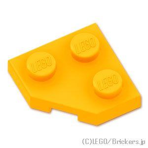 レゴ パーツ ばら売り #26601 ウェッジ プレート 2 x 2 - コーナー：ブライトライトオレンジ | LEGOの部品 | LEGO