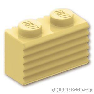 レゴ パーツ ばら売り #2877 ブロック 1 x 2 - グリル：タン | LEGOの部品 | LEGO | 01