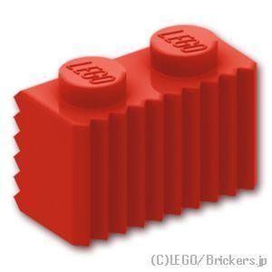 レゴ パーツ ばら売り #2877 ブロック 1 x 2 - グリル：レッド | LEGOの部品 | LEGO