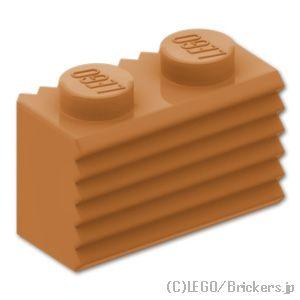 レゴ パーツ ばら売り #2877 ブロック 1 x 2 - グリル：ミディアムヌガー | LEGOの部品 | LEGO | 01